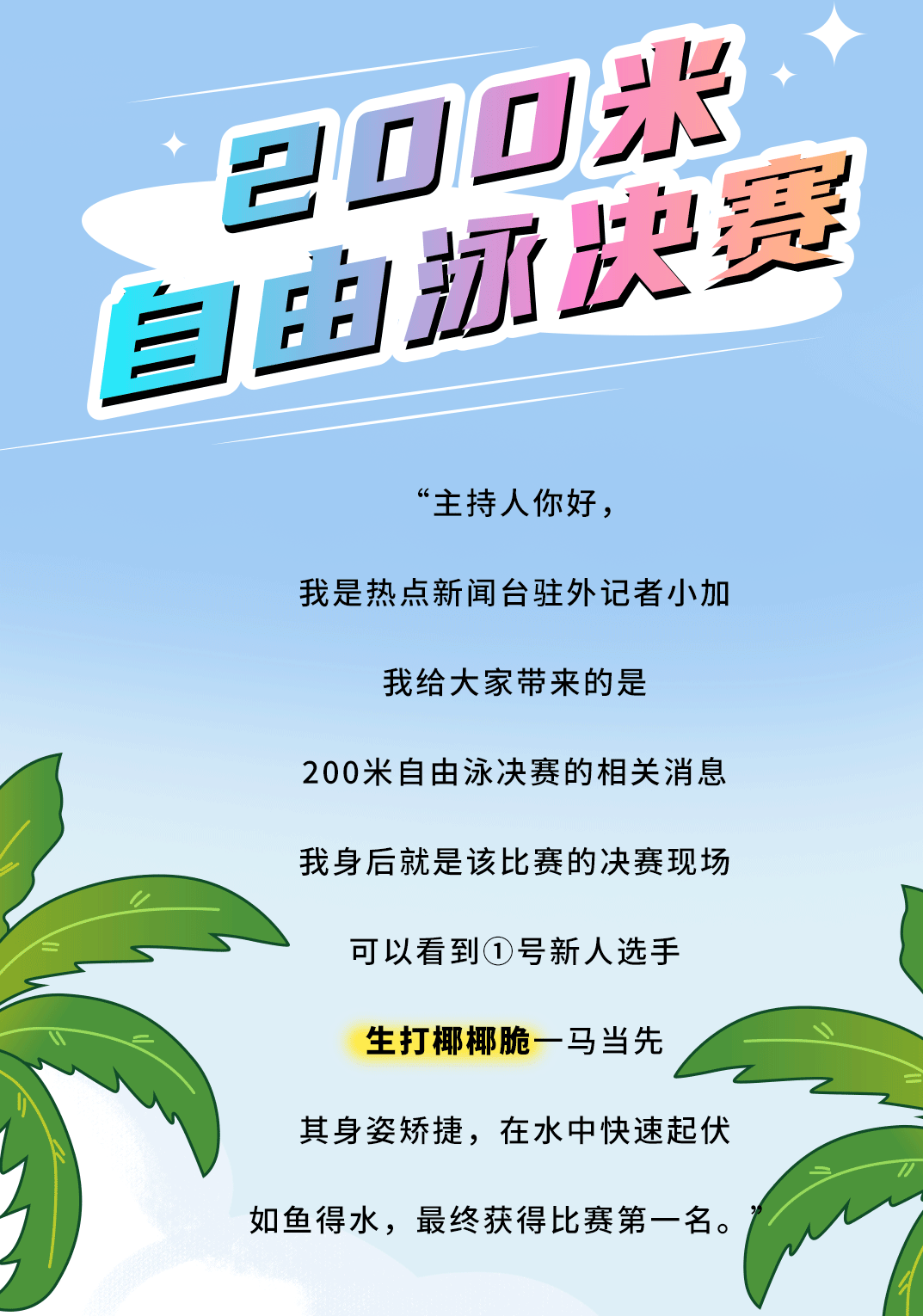 贝博BB茶饮